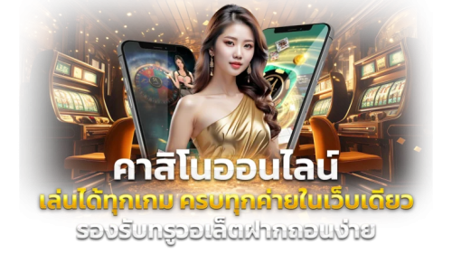 NWRVIP เล่นพนันอย่างมั่นใจ ระบบจ่ายไว กำไรชัดเจน